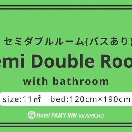 Hotel Famy Inn Kinshicho Токио Номер фото