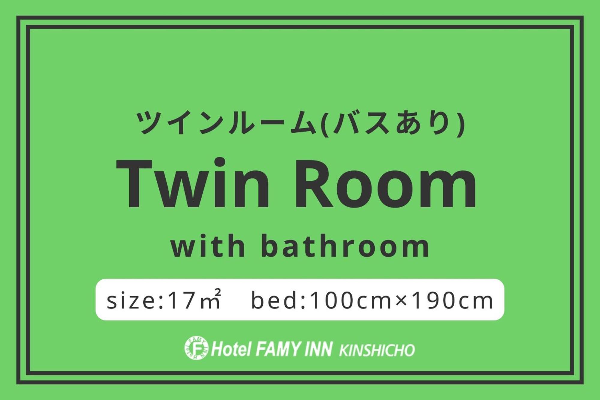 Hotel Famy Inn Kinshicho Токио Номер фото