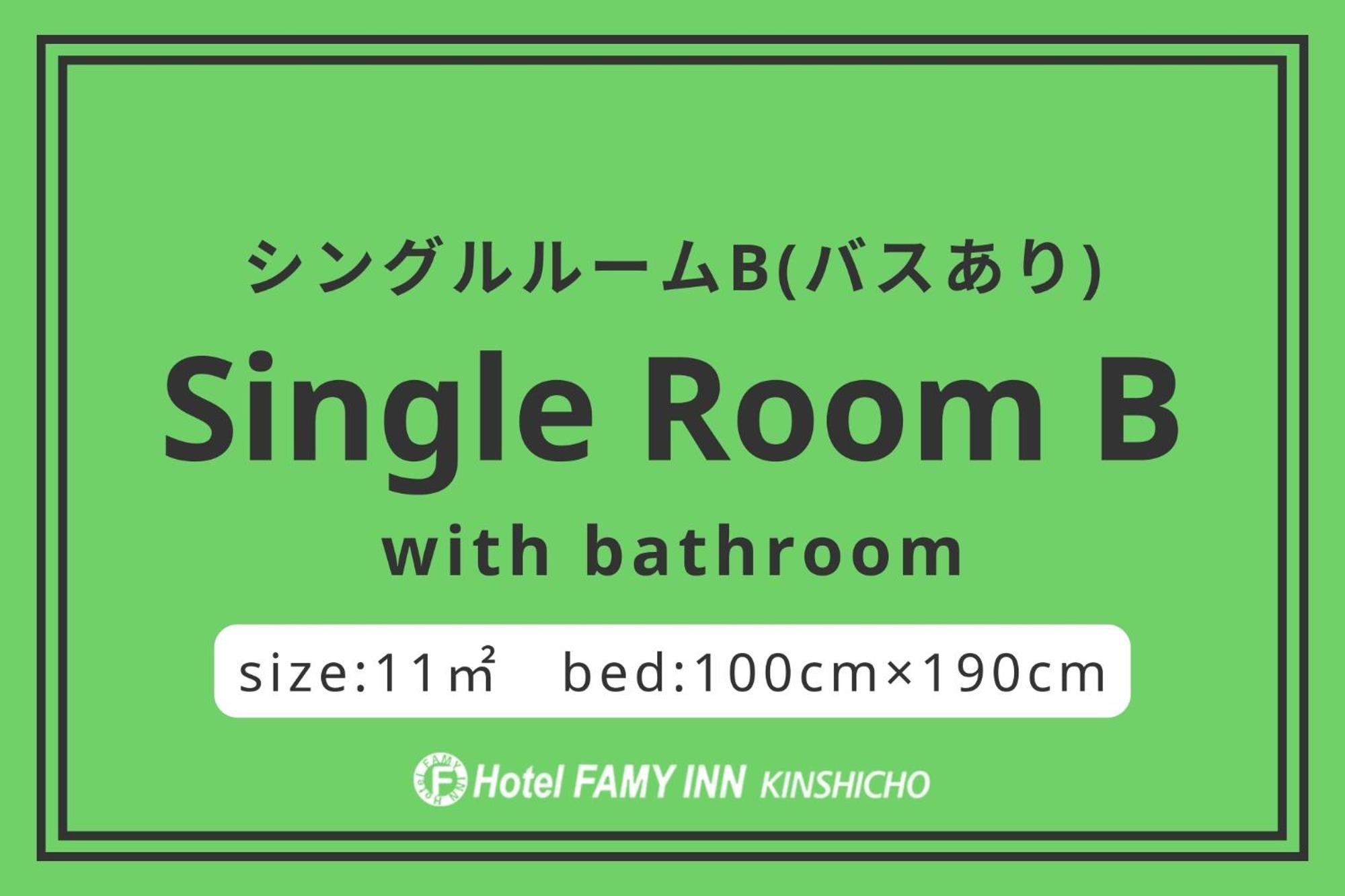 Hotel Famy Inn Kinshicho Токио Номер фото